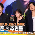 권은비-<b>나리타</b> 료-오타니 료헤이, ‘훈훈한 선남선녀’ 스마트폰3...