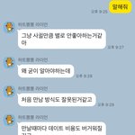와 <b>차임</b> ,,,,