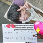 명재현이 <b>엠카mc</b>하면서 팬들한테 쓴 편지