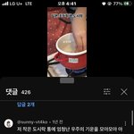 일본<b>초딩</b>도시락영상 ㄹㅇ느좋