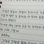 글씨체 <b>초딩</b> 같냐