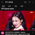 제니 <b>인동</b> 줄 세웠네