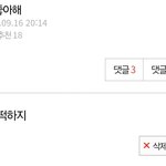 신기한 게 뭐냐면