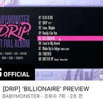 [모두드루와] 베몬 “billionaire”떴다