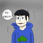 친언니한테 <b>생선</b> 뭐 줘야되냐