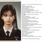 아이돌 데뷔전 동창썰&amp;학교썰 모음