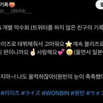 라이즈 <b>악수회</b> 후기들 보면 빠혐 걱정 셀프로 먹는 애들 할 필요...