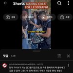 [댓글부탁해] 르세라핌 해외 길거리 영상 ㅈㄴ웃기네 ㅋㅋㅋㅋㅋㅋㅋ