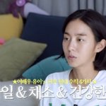 [모두드루와] 유이 "<b>야외</b>촬영 많아 피부과 못 가...선 케어+기초...