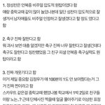 <b>성찬</b> 간절함이 없냐