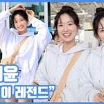 [어케생각해] "매일이 레전드"…김혜윤, 새하얀 마멜공주