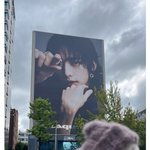 [스키즈] <b>가로수</b>길 현진이 광고