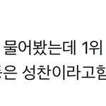 라이즈 <b>주량</b> 순위래..