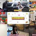 [모두드루와] 아이브 레이, 방학 마치고 ‘따라해볼레이’ 컴백