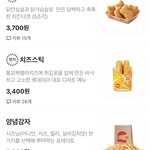 [댓글부탁해] 와 <b>롯리</b> 가격이 왜이래?