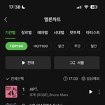 [드루와] <b>로제</b> 1등했다!!!!!!!!