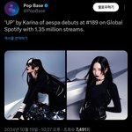 카리나 글<b>포티</b> 진입 ㄷㄷ