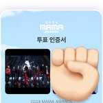 [트레저] 마마 팬<b>초이스</b> 투표하장