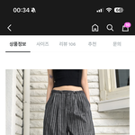 이거 <b>잠옷</b>같음?