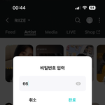 [<b>엔터</b>톡] 라이즈 원빈 공개적으로 6인지지