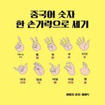 원빈이가 주고간 <b>힌트</b> 도파민이 ㄹㅈㄷ였던 이유