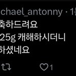 <b>승한팬들</b> 현상황