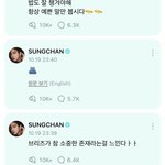 아 <b>성찬</b>오빵야 말하는거 개좋으 진짜로