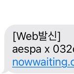 에스파 위플래쉬 청음회 후기