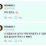 <b>원빈이</b> 6인 못 박음