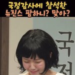 <b>Snl</b> 걍 폐지해야함