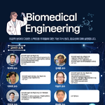 스타벅스쿠폰이벤트중] 온라인 <b>무료</b> 과학 강의도 듣고 스타벅스 쿠폰도...