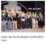 <b>한자</b> 때문에 벌어진 방송사고