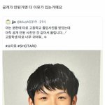 와.. 쇼타로 <b>졸사</b>