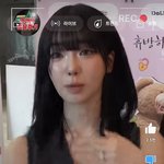 [댓글부탁해] 모두의후기 과즙세연 찬양질 미쳤노 <b>인방</b>계 카리나 ㅇㅈㄹ