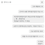 [엔터톡] 라이즈 7인지지 삔<b>알타임</b> 모르는건 신선한 충격