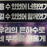 야구 돌판화 갠적으로 제일 싫은 거=주접응원글