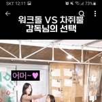 [모두드루와] 충격적인 오해원 <b>비율</b>