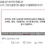 내일 <b>시험</b>인데 조졋다