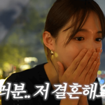 남보라, 깜짝 결혼 발표 "마음 맞는 <b>짝꿍</b>과 평생 함께하기로"