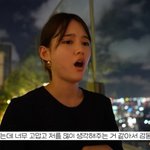 13남매 장녀 남보라, 결혼 발표 “일본 여행 중 프러포즈 받아”...