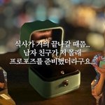 ‘13남매 <b>장녀</b>’ 남보라, 깜짝 결혼 발표 “일본 여행 중 프러포즈...