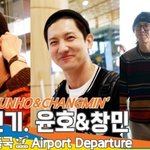 [엔터톡] 동방신기 윤호&amp;창민, 날씨가 쌀쌀해요 감기 조심하세요...