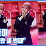 "데뷔만 세 번째"...히토미, 베테랑 리더