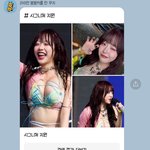 <b>썸남</b> 나한테 콩깍지 제대로 씌인듯