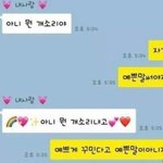 근데 너넨 <b>메디컬</b> 보내주면 적응 가능하냐