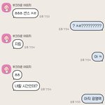 ㅋㅋㅋㅋㅋ 우리 아빠랑 카톡<b>내용</b>..