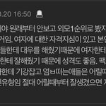[댓글부탁해] 잘생긴 남자를 만나야하는 이유