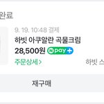[댓글부탁해] 건성은 이런 날씨 피부 죽음임..