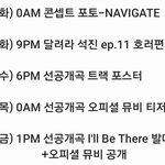 [군대] 이번주 바빠