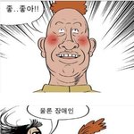 <b>운명</b>같은사람 잘 찾아서